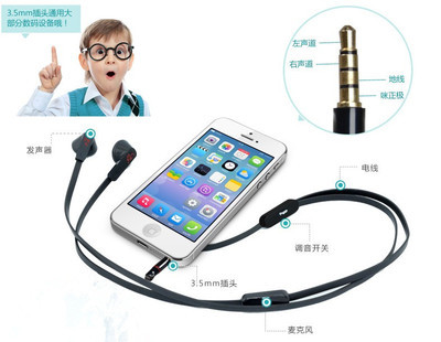 LIFA-017 入耳式線控手機(jī)耳機(jī) 專為小米2s、2A、1S設(shè)計(jì)的高性價(jià)比通訊設(shè)備