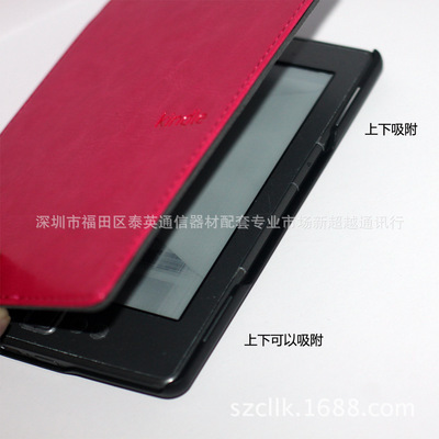 Kindle 4/5 升級版及吸附款皮套超值批發(fā)，廠家直銷