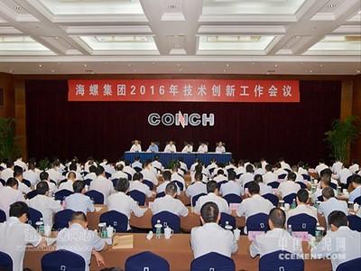 真抓實干逆勢上 精彩開局“十三五” ——2016年海螺集團(tuán)改革發(fā)展與科技應(yīng)用服務(wù)綜述