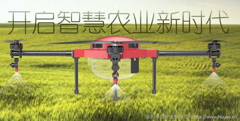 淺談植保無人機(jī)的應(yīng)用與推廣 華創(chuàng)航空的科技實踐與信息系統(tǒng)集成服務(wù)