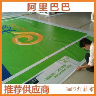 3M噴繪保麗視 高端商務視覺解決方案，電腦噴繪服務全解析