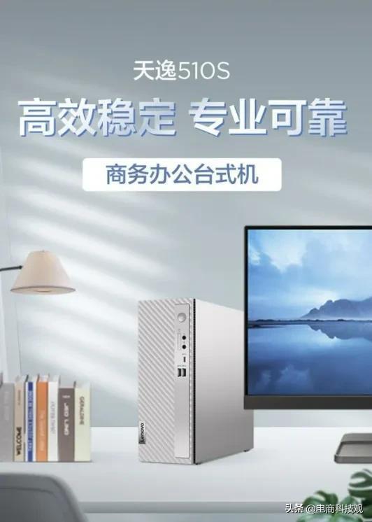 京東電腦數碼11.11 百萬爆款好價出擊，電腦噴繪服務全新升級