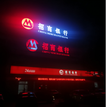 臨淄凱拓廣告發光字 電腦噴繪服務，為品牌注入視覺靈魂