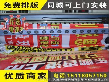 全方位定制 龍華廣告橫幅與工廠標語制作服務(wù)指南