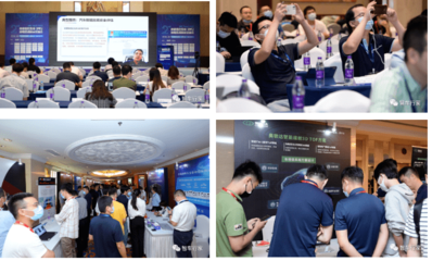 圓滿落幕!2022(第二屆)座艙監控系統(IMS)前瞻技術展示交流會成功舉辦!