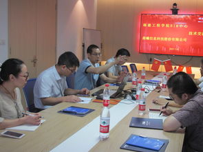 福建工程學院與晨曦科技開展bim技術(shù)交流
