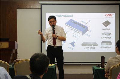 2015光網視技術交流暨感恩回饋現場訂貨會成功舉行