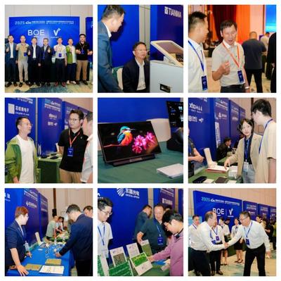 2025中國(guó)汽車工業(yè)協(xié)會(huì)車用智能顯示分會(huì)年會(huì) 暨&ldquo;走進(jìn)京東方&middot;新產(chǎn)品/新技術(shù)&rdquo;交流會(huì)成都召開