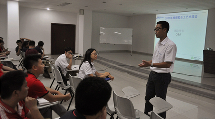 一次技術(shù)的&ldquo;華山論劍&rdquo;